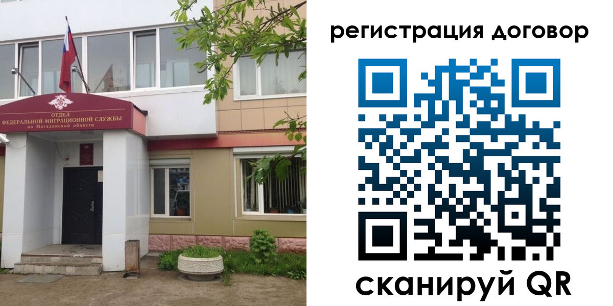 пропишу в квартире в Куртамыше