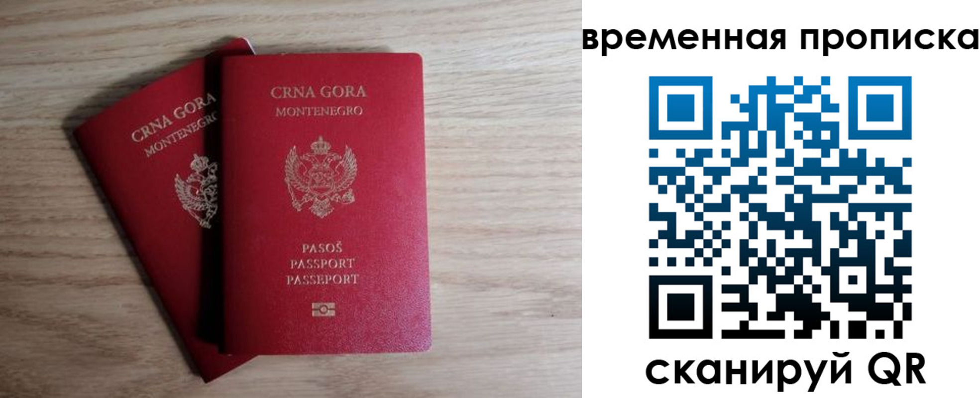 прописка для военкомата в Куртамыше